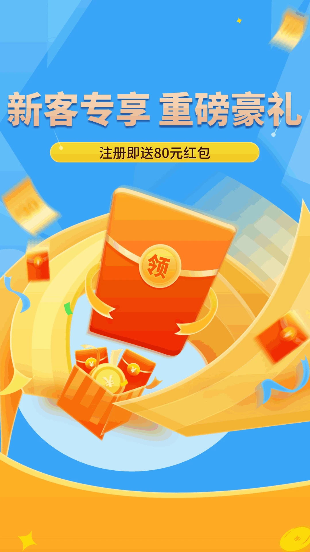 融盛金业截图1