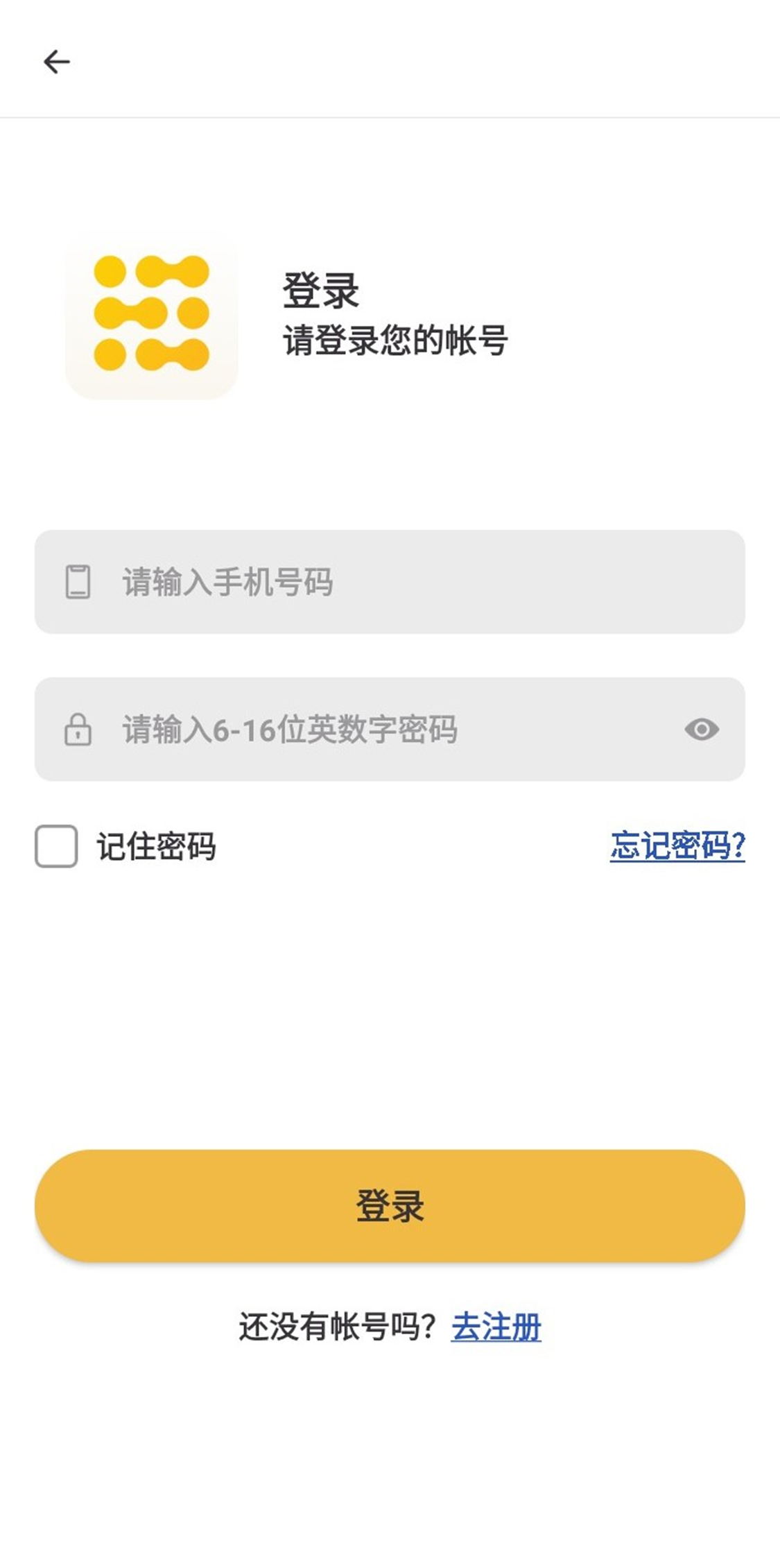 明德黄金截图1