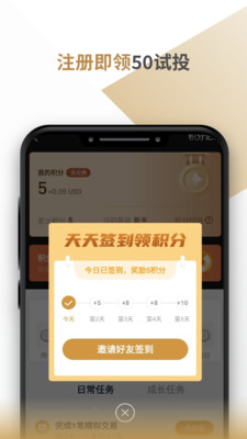 长安黄金截图1