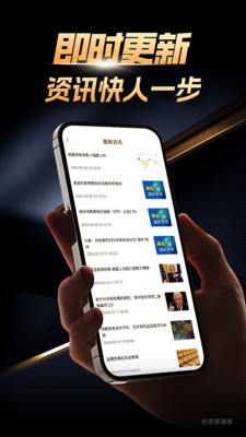 掌上锦稀截图2
