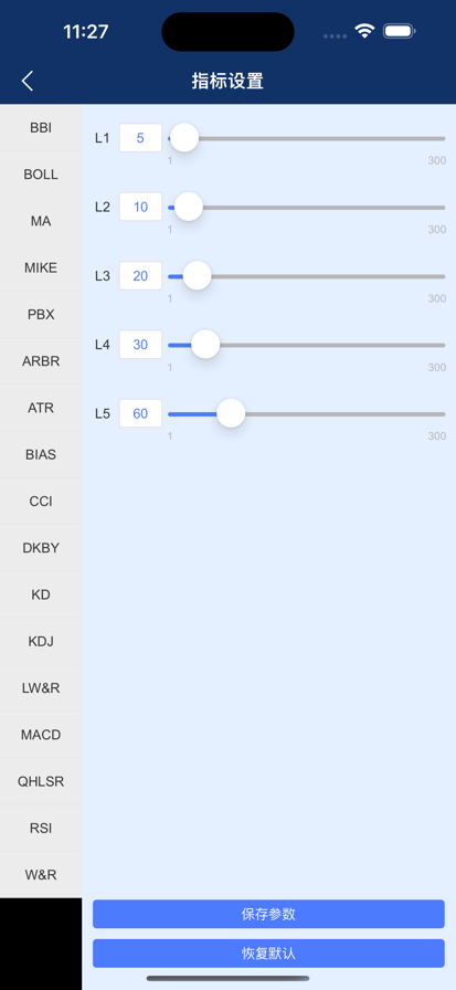 鑫盈贵金属截图3