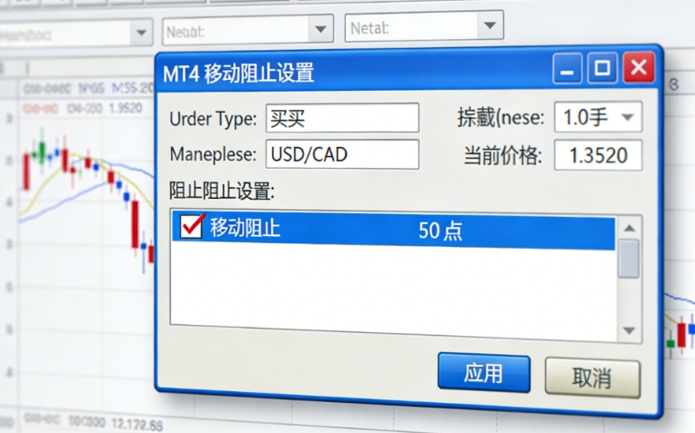 MT4最新版安装指南及优化功能详解